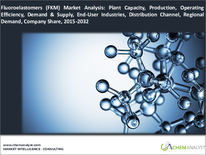 表紙：フルオロエラストマー（FKM）の世界市場分析：プラント生産能力、生産、運用効率、需要・供給、エンドユーザー業界、販売チャネル、地域需要、企業シェア（2015年～2032年）