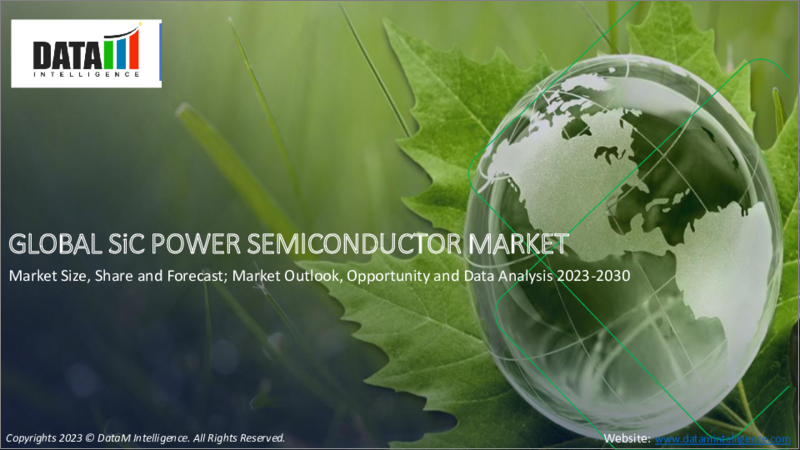 表紙：SiCパワー半導体の世界市場-2023-2030