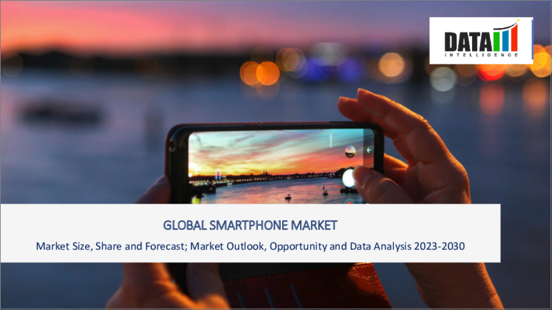 表紙：スマートフォンの世界市場- 2023-2030年