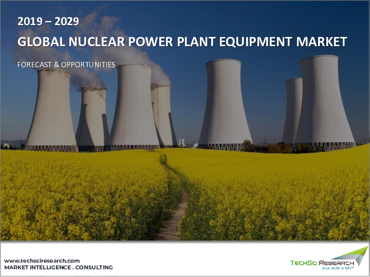表紙：原子力発電所設備市場- 世界の産業規模、シェア、動向、機会、予測：設備タイプ別、原子炉タイプ別、地域別、競合別2018年-2028年