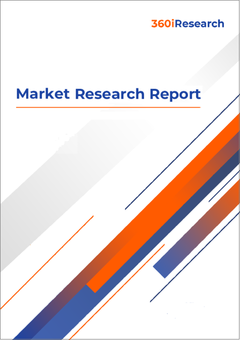 表紙：dPCRおよびqPCR市場：製品、用途、エンドユーザー別-2023-2030年の世界予測