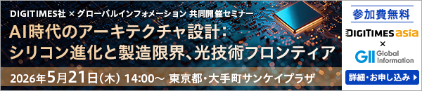 AI時代のアーキテクチャ設計：シリコン進化と製造限界、光技術フロンティア