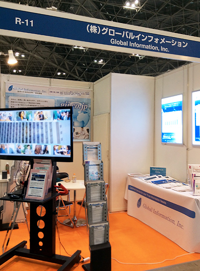 CPhI Japan 2014