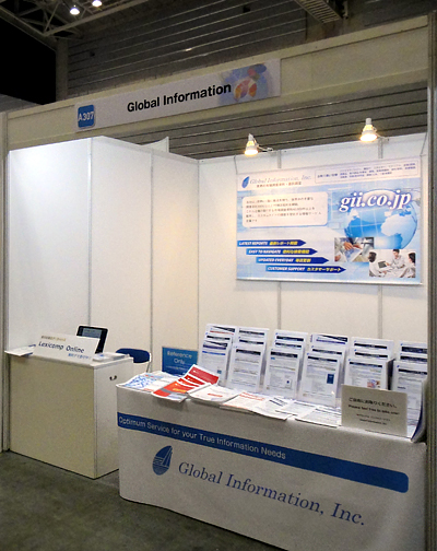 BioJapan 2014