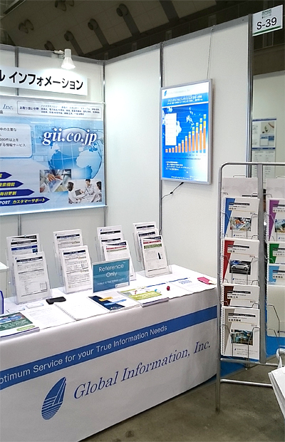 SENSOR EXPO JAPAN 2014