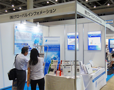 The 10th RENEWABLE ENERGY 2015 EXHIBITION