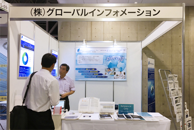 SENSOR EXPO JAPAN 2016