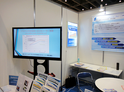 The 8th RENEWABLE ENERGY 2013 EXHIBITION