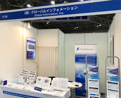 Japan Life Science Week 2018