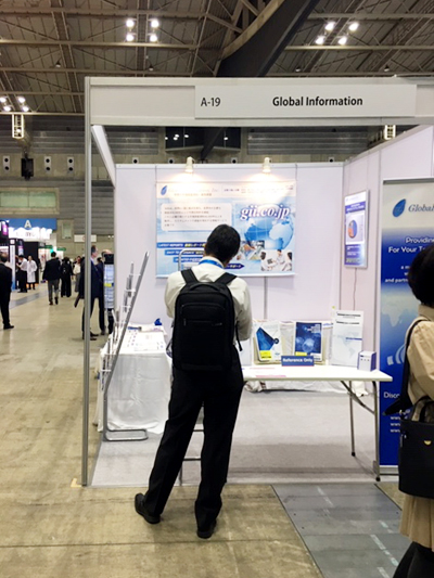 BioJapan 2018