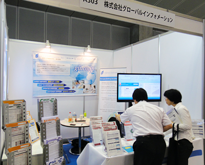 BioJapan 2013 - World Business Forum -