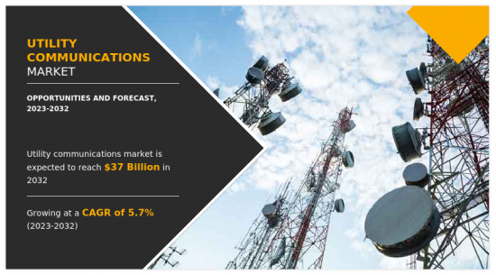 Utility Communications Market-IMG1