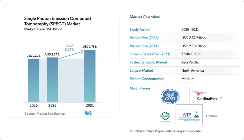 Single Photon Emission Computed Tomography（SPECT）-Market-IMG1