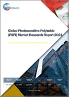 表紙：感光性ポリイミド (PSPI) の世界市場：2024年