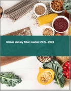表紙：食物繊維の世界市場 2024-2028