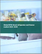 表紙：RFID血液冷凍冷蔵庫の世界市場 2024-2028