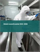 表紙：カバーオールの世界市場 2024-2028