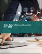 表紙：デジタル小売マーケティングの世界市場 2024-2028