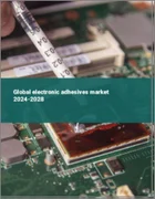 表紙：電子接着剤の世界市場 2024-2028