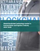 表紙：輸送・物流業界向けブロックチェーン技術の世界市場 2024-2028