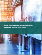 表紙：高圧処理（HPP）装置の世界市場 2024-2028