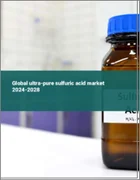 表紙：超高純度硫酸の世界市場 2024-2028
