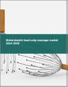 表紙：電動ヘッドスカルプマッサージャーの世界市場 2024-2028