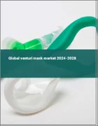 表紙：ベンチュリーマスクの世界市場 2024-2028