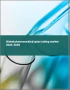 表紙：医薬用ガラス管の世界市場 2024-2028