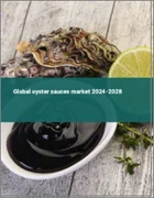 表紙：オイスターソースの世界市場 2024-2028