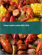 表紙：ザリガニの世界市場 2024-2028