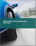 表紙：トラクションコントロールシステムの世界市場 2024-2028