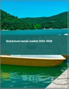 表紙：レンタルボートの世界市場 2024-2028