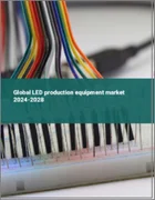 表紙：LED製造装置の世界市場 2024-2028