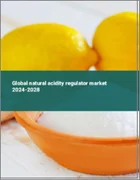表紙：天然酸度調整剤の世界市場 2024-2028