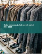 表紙：メンズコート、ジャケット、スーツの世界市場 2024-2028