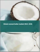 表紙：ココナッツバターの世界市場 2024-2028