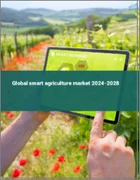 表紙：スマート農業の世界市場 2024-2028