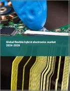 表紙：フレキシブル・ハイブリッド・エレクトロニクスの世界市場 2024-2028