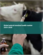 表紙：動物の腸内健康の世界市場 2024-2028