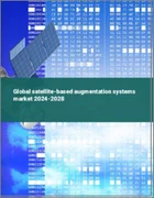 表紙：衛星ベースの補強システムの世界市場 2024-2028