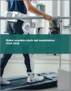 表紙：ウェアラブルロボットと外骨格の世界市場 2024-2028