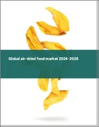 表紙：エアドライ食品の世界市場 2024-2028