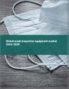 表紙：マスク検査装置の世界市場 2024-2028