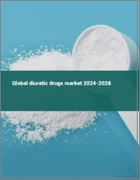 表紙：利尿薬の世界市場 2024-2028