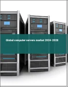 表紙：コンピュータ・サーバーの世界市場 2024-2028