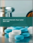 表紙：気管支拡張症治療薬の世界市場 2024-2028
