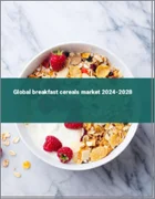 表紙：朝食用シリアルの世界市場 2024-2028