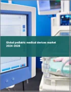 表紙：小児用医療機器の世界市場 2024-2028