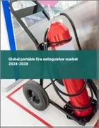 表紙：携帯消火器の世界市場 2024-2028